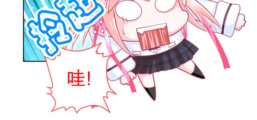 恋上月夜花蝶(新) - 109龙翔剑舞,飞流直下 - 第20张图