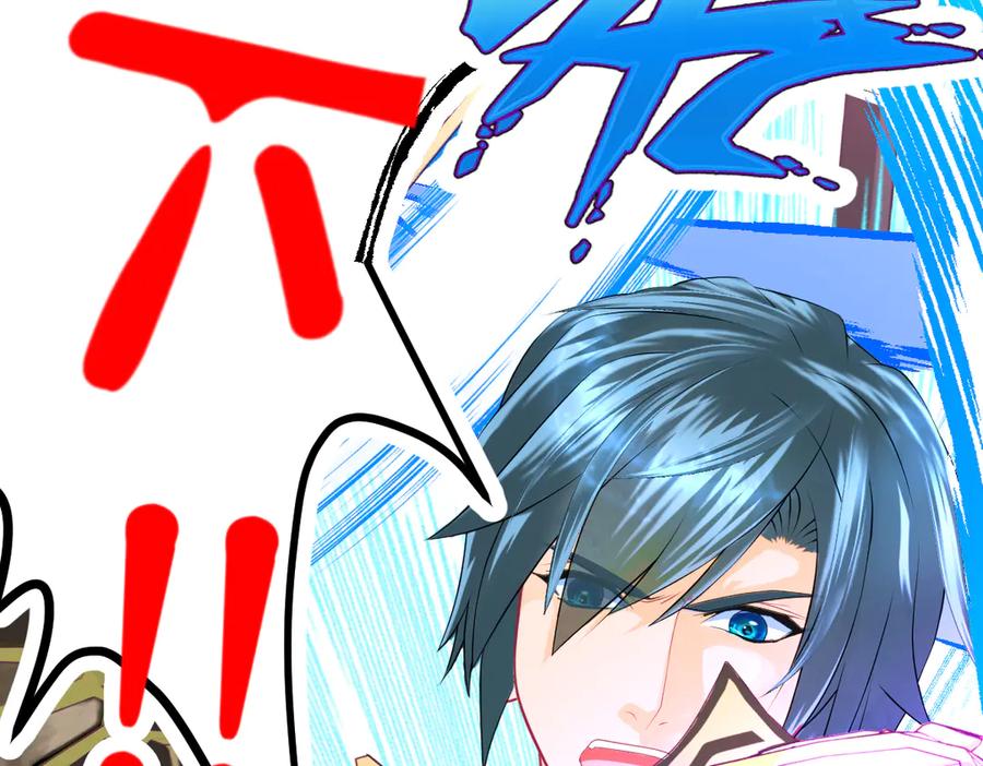 恋上月夜花蝶(新) - 109龙翔剑舞,飞流直下 - 第96张图