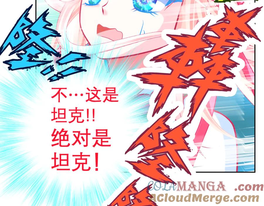 恋上月夜花蝶(新) - 109龙翔剑舞,飞流直下 - 第29张图