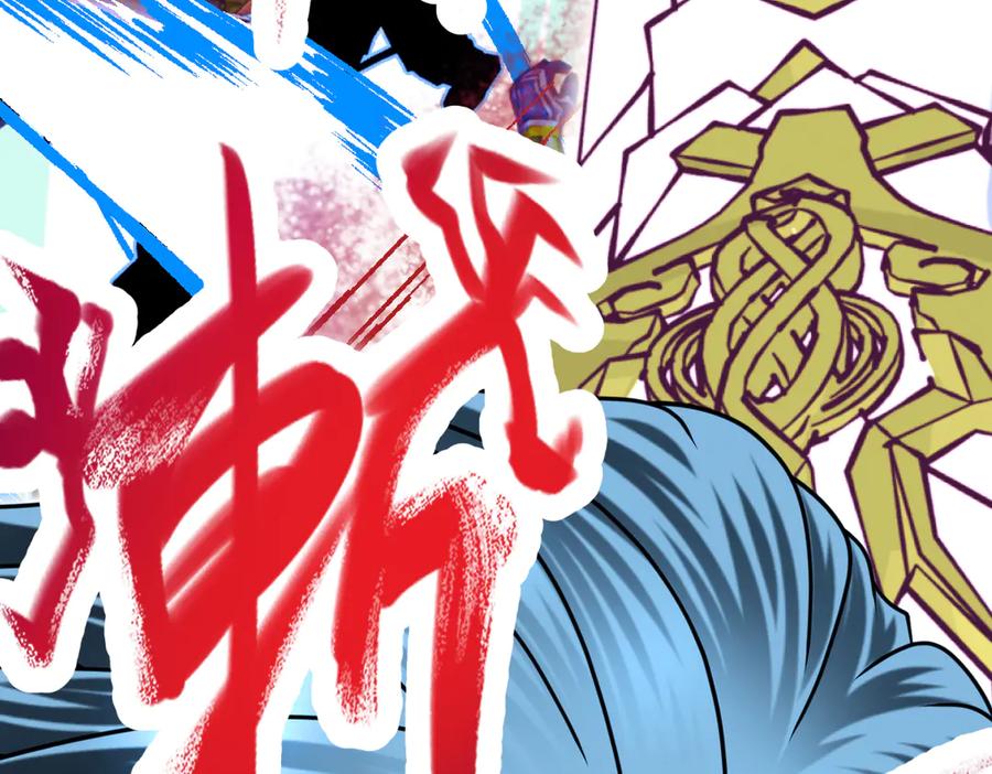 恋上月夜花蝶(新) - 109龙翔剑舞,飞流直下 - 第112张图