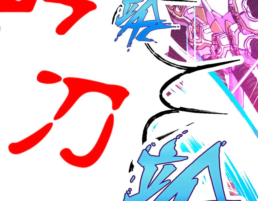 恋上月夜花蝶(新) - 109龙翔剑舞,飞流直下 - 第95张图