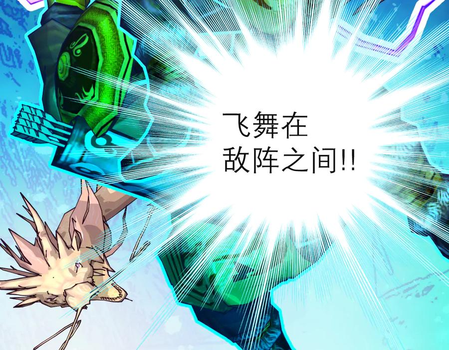 恋上月夜花蝶(新) - 109龙翔剑舞,飞流直下 - 第126张图