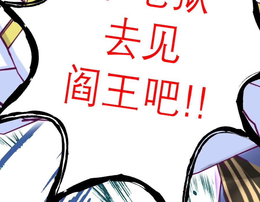 恋上月夜花蝶(新) - 109龙翔剑舞,飞流直下 - 第115张图