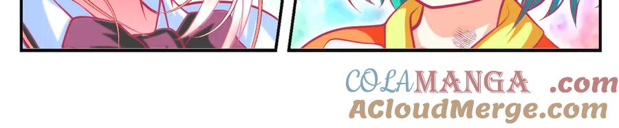 恋上月夜花蝶(新) - 109龙翔剑舞,飞流直下 - 第53张图