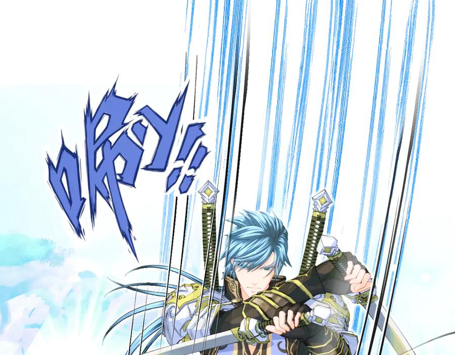 恋上月夜花蝶(新) - 109龙翔剑舞,飞流直下 - 第76张图