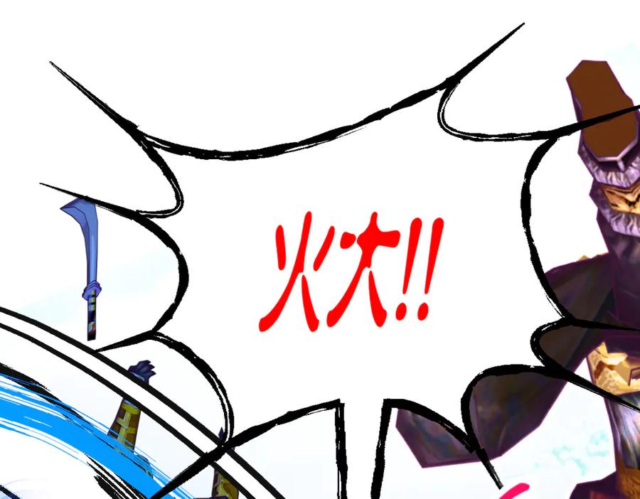 恋上月夜花蝶(新) - 109龙翔剑舞,飞流直下 - 第62张图