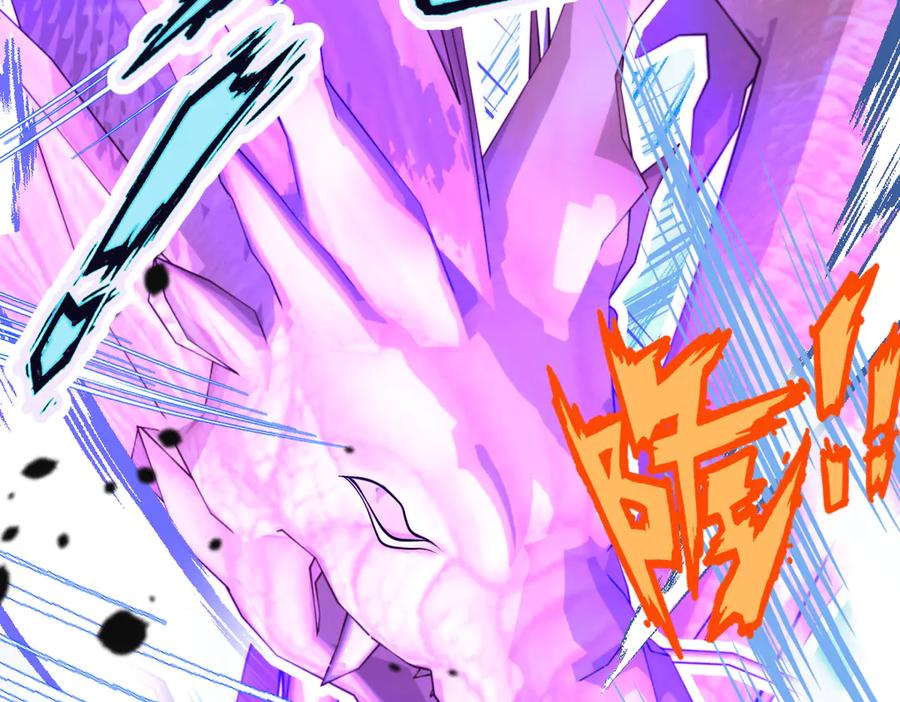 恋上月夜花蝶(新) - 109龙翔剑舞,飞流直下 - 第103张图