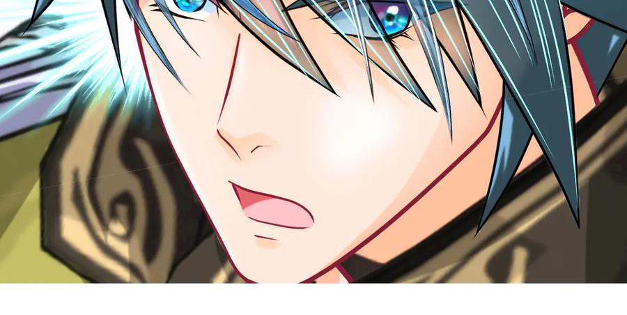 恋上月夜花蝶(新) - 109龙翔剑舞,飞流直下 - 第70张图