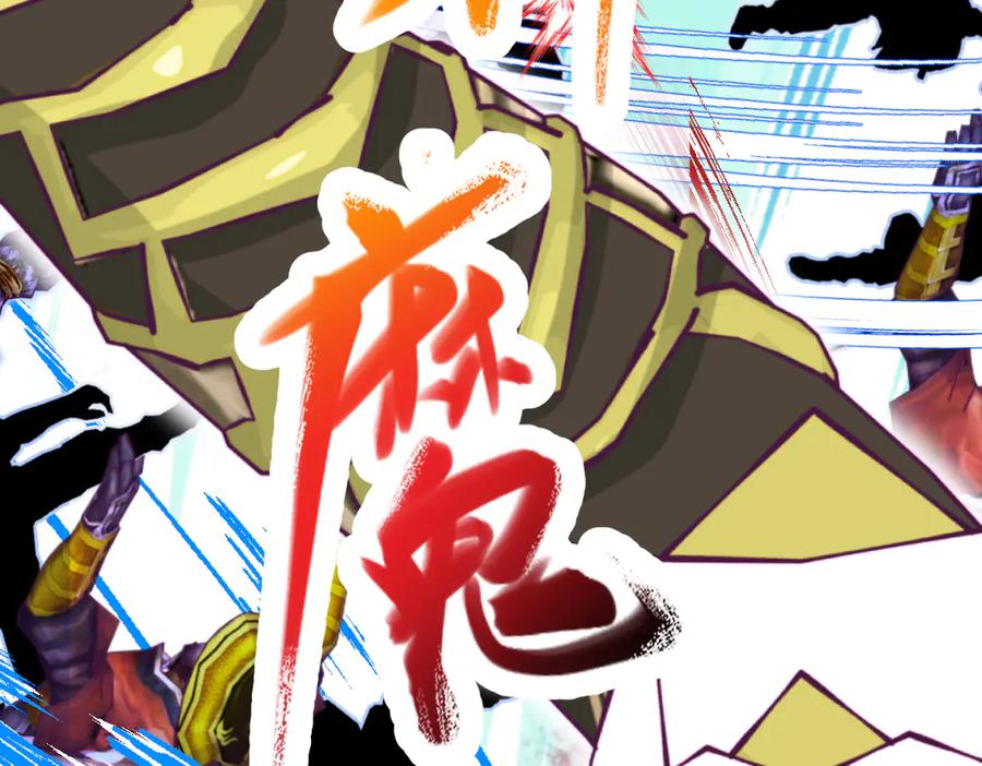 恋上月夜花蝶(新) - 109龙翔剑舞,飞流直下 - 第111张图