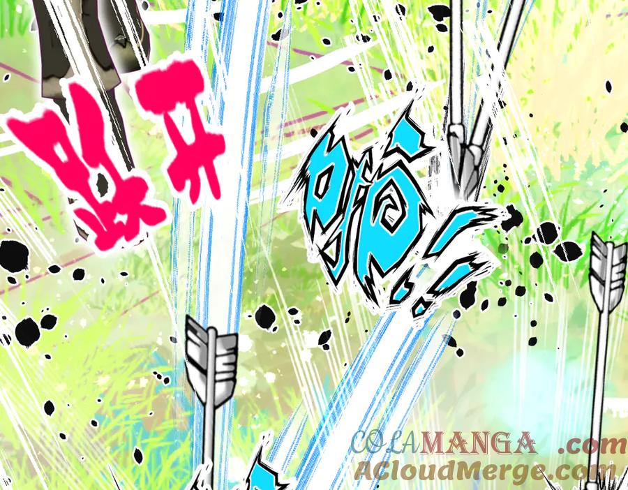 恋上月夜花蝶(新) - 109龙翔剑舞,飞流直下 - 第73张图