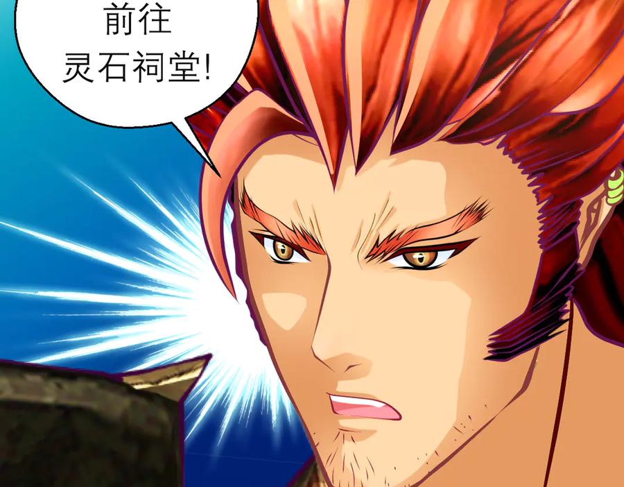 恋上月夜花蝶(新) - 109龙翔剑舞,飞流直下 - 第3张图