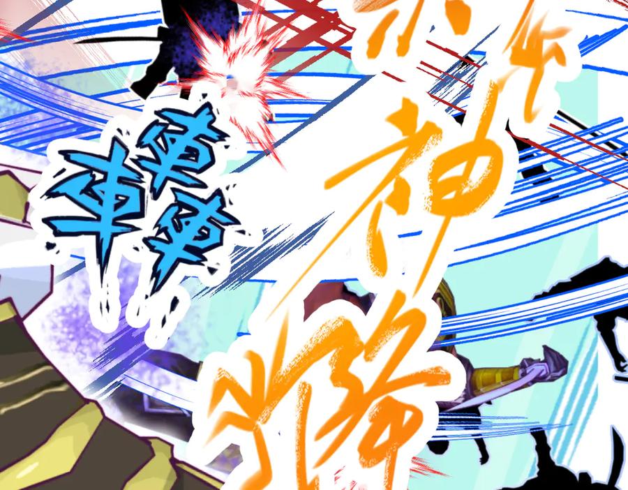 恋上月夜花蝶(新) - 109龙翔剑舞,飞流直下 - 第110张图