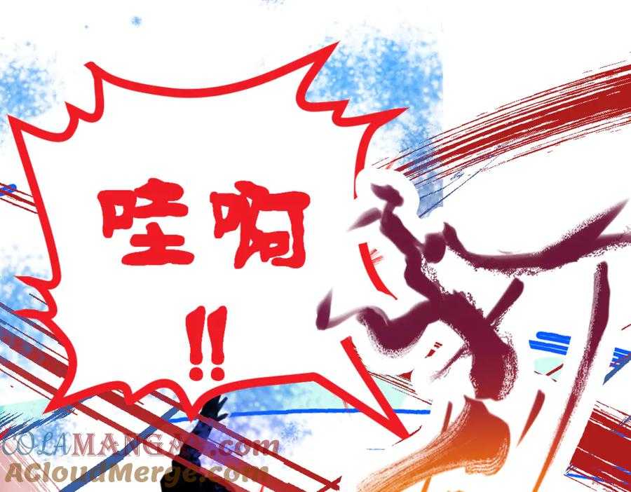 恋上月夜花蝶(新) - 109龙翔剑舞,飞流直下 - 第109张图