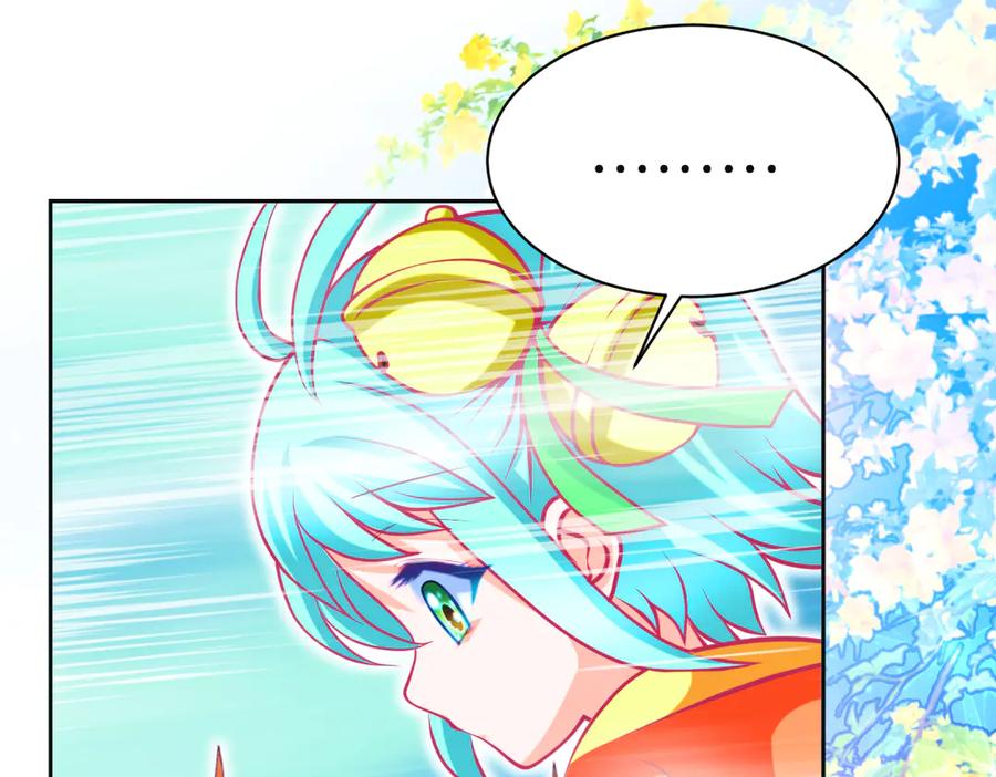 恋上月夜花蝶(新) - 109龙翔剑舞,飞流直下 - 第31张图