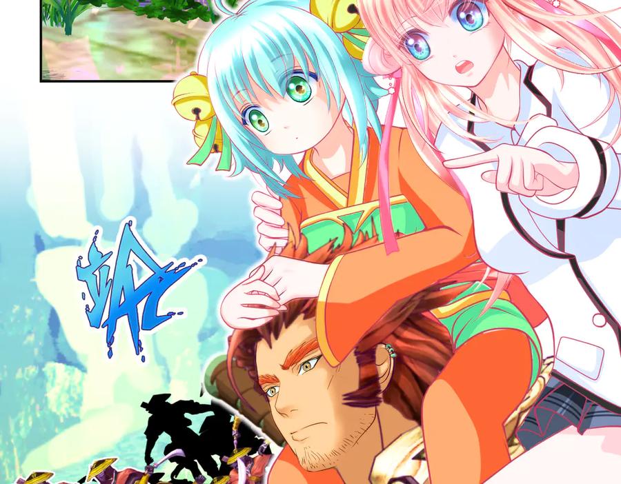 恋上月夜花蝶(新) - 109龙翔剑舞,飞流直下 - 第38张图