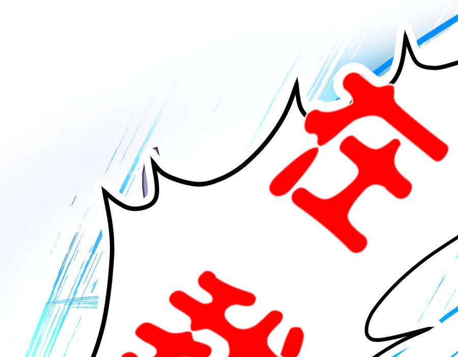 恋上月夜花蝶(新) - 109龙翔剑舞,飞流直下 - 第92张图