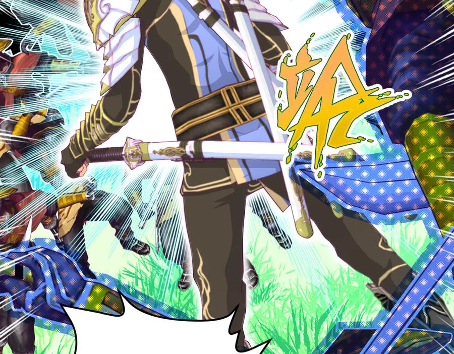 恋上月夜花蝶(新) - 109龙翔剑舞,飞流直下 - 第44张图