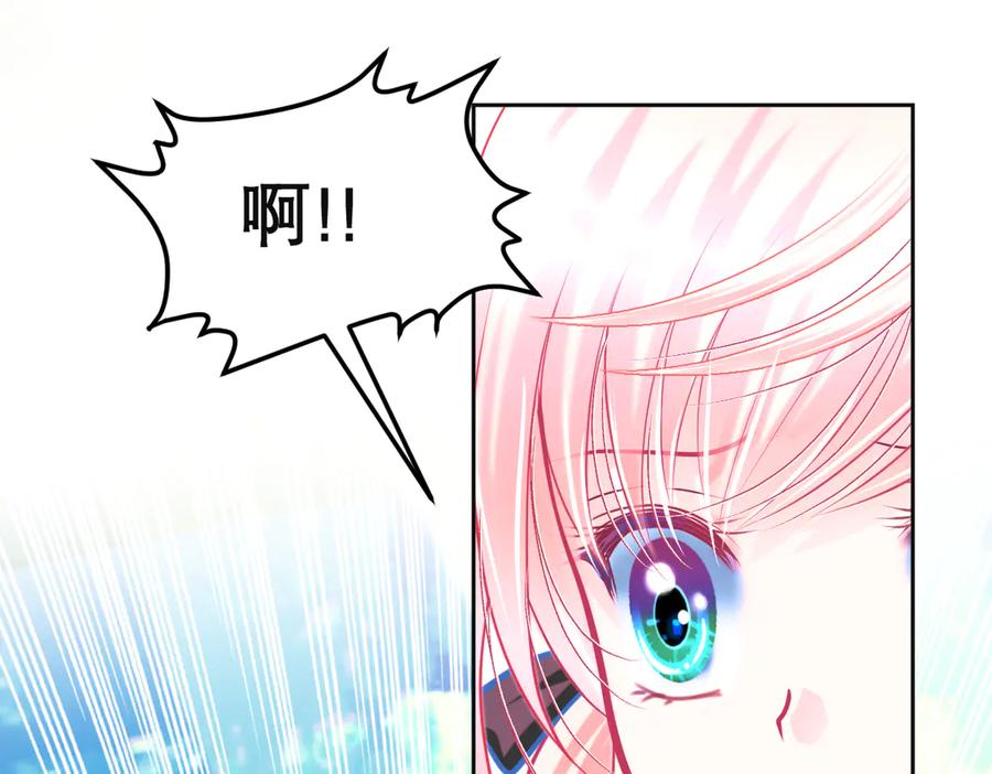 恋上月夜花蝶(新) - 109龙翔剑舞,飞流直下 - 第42张图