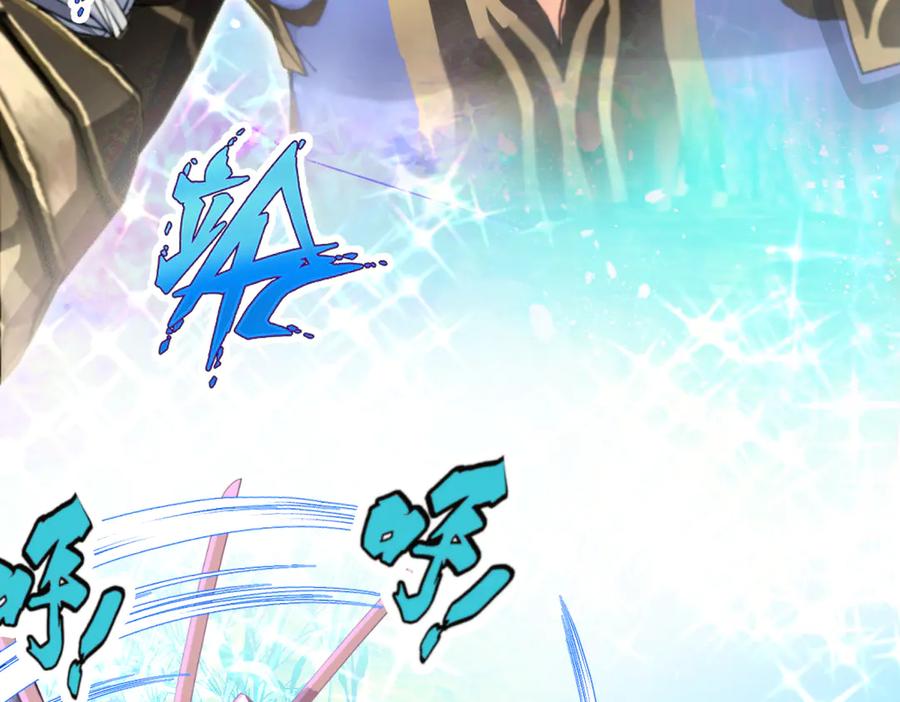 恋上月夜花蝶(新) - 110传说中神兽的秘密 - 第20张图