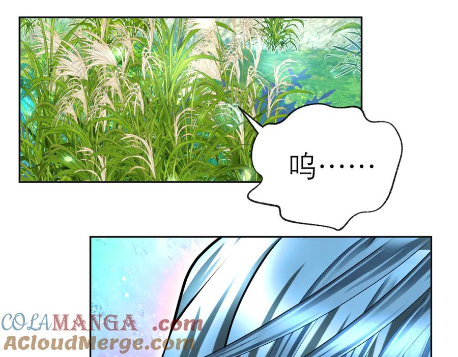 恋上月夜花蝶(新) - 110传说中神兽的秘密 - 第49张图