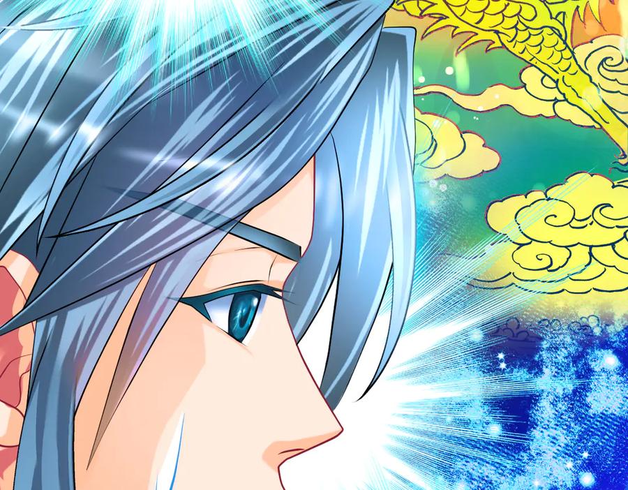 恋上月夜花蝶(新) - 110传说中神兽的秘密 - 第67张图