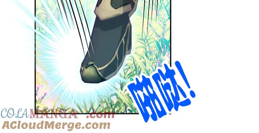 恋上月夜花蝶(新) - 110传说中神兽的秘密 - 第17张图