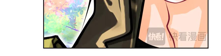 恋上月夜花蝶(新) - 110传说中神兽的秘密 - 第51张图