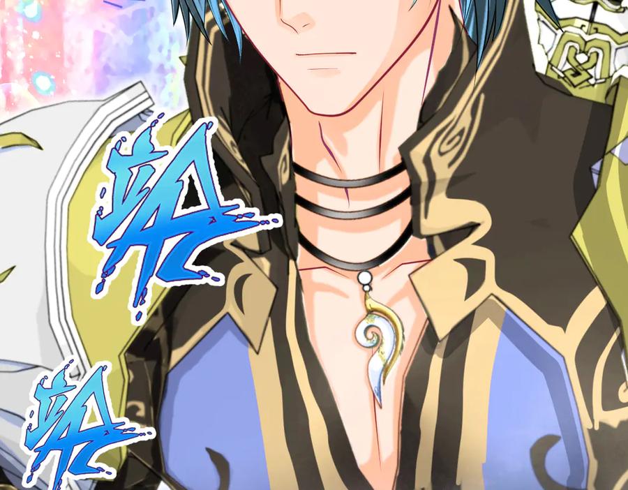 恋上月夜花蝶(新) - 110传说中神兽的秘密 - 第19张图