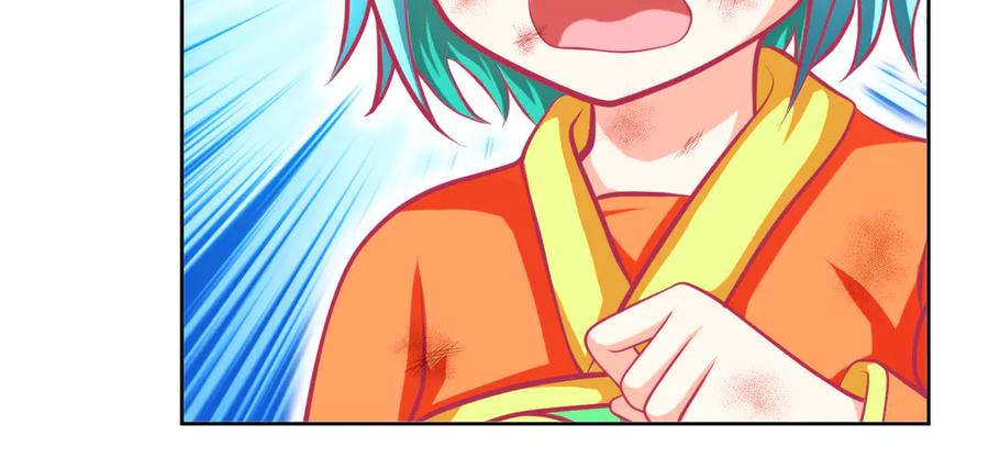 恋上月夜花蝶(新) - 110传说中神兽的秘密 - 第96张图