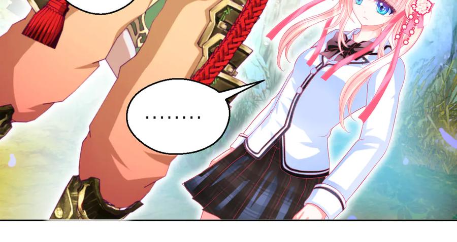 恋上月夜花蝶(新) - 110传说中神兽的秘密 - 第31张图