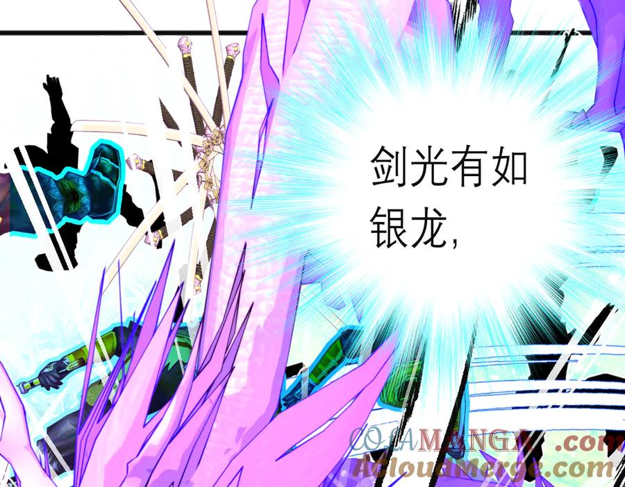 恋上月夜花蝶(新) - 110传说中神兽的秘密 - 第5张图