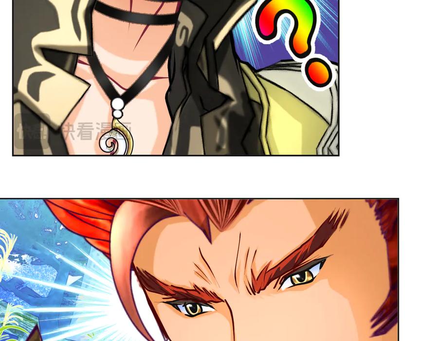 恋上月夜花蝶(新) - 110传说中神兽的秘密 - 第60张图