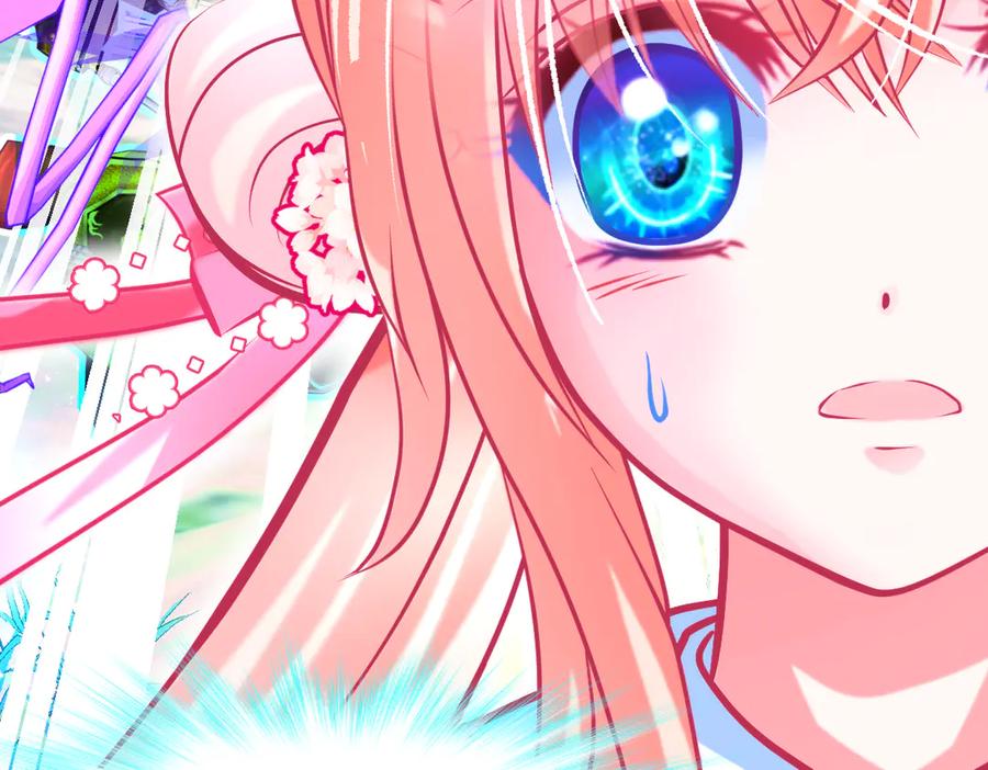 恋上月夜花蝶(新) - 110传说中神兽的秘密 - 第8张图