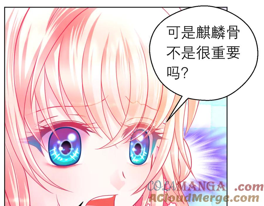 恋上月夜花蝶(新) - 111出手秒滅匪徒的是._ - 第9张图