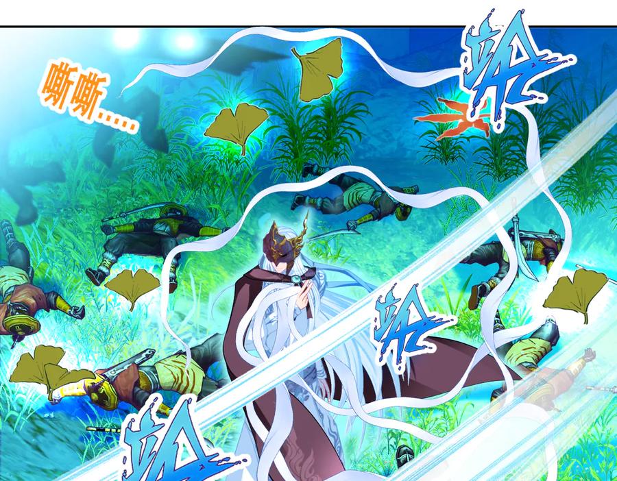 恋上月夜花蝶(新) - 111出手秒滅匪徒的是._ - 第71张图