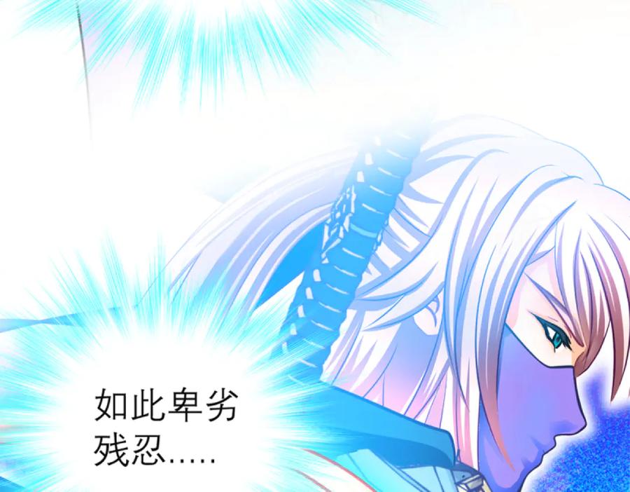 恋上月夜花蝶(新) - 111出手秒滅匪徒的是._ - 第23张图