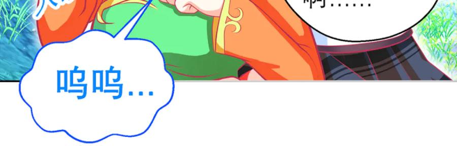 恋上月夜花蝶(新) - 111出手秒滅匪徒的是._ - 第20张图