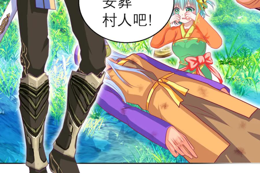 恋上月夜花蝶(新) - 111出手秒滅匪徒的是._ - 第8张图