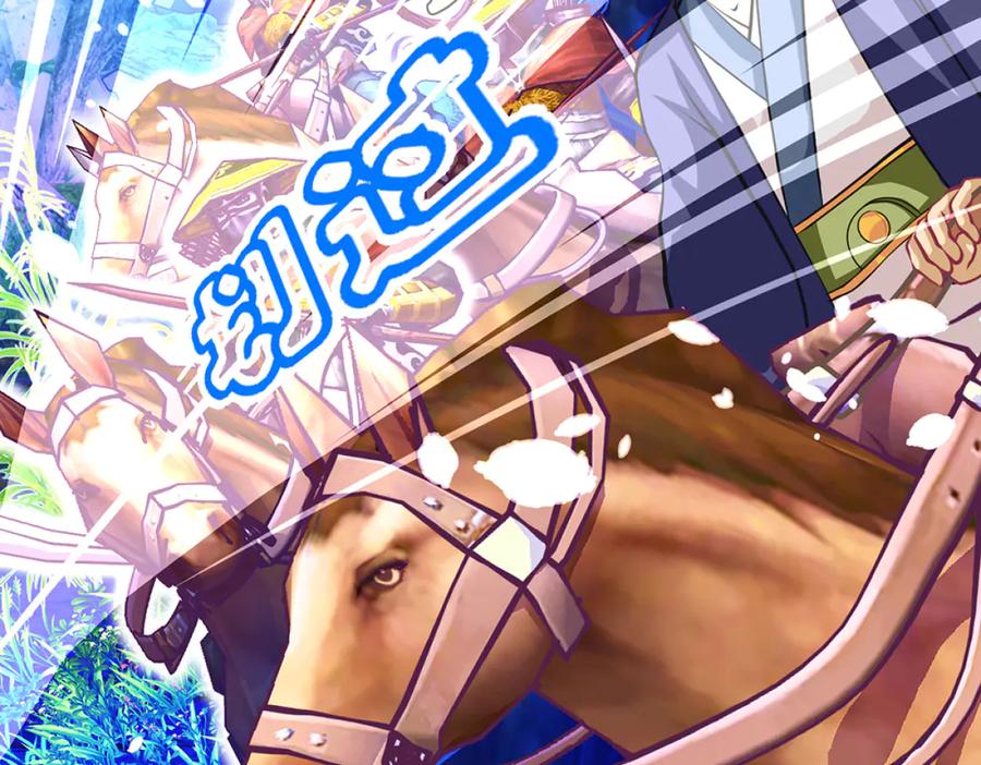 恋上月夜花蝶(新) - 111出手秒滅匪徒的是._ - 第64张图