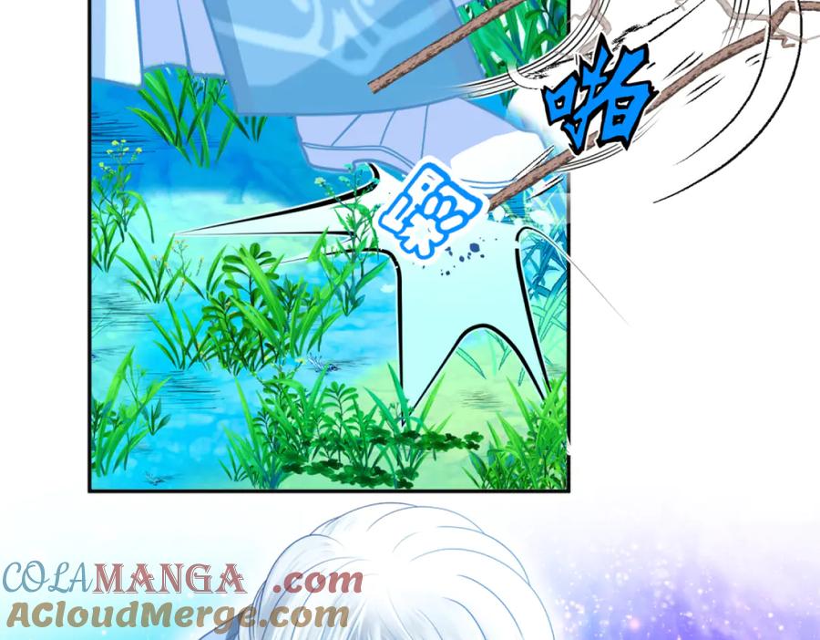 恋上月夜花蝶(新) - 111出手秒滅匪徒的是._ - 第85张图