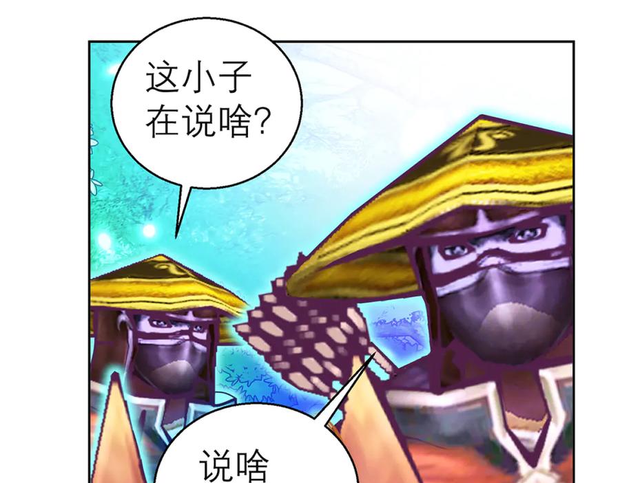 恋上月夜花蝶(新) - 111出手秒滅匪徒的是._ - 第44张图