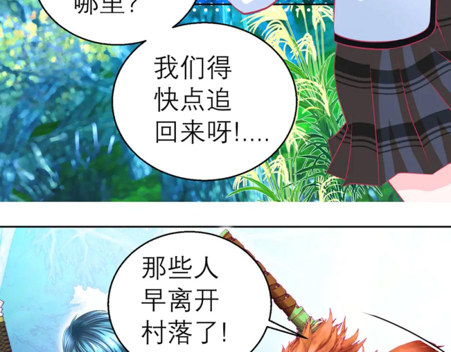 恋上月夜花蝶(新) - 111出手秒滅匪徒的是._ - 第6张图