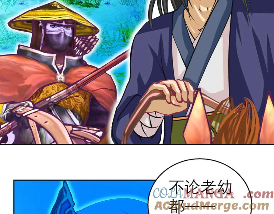 恋上月夜花蝶(新) - 111出手秒滅匪徒的是._ - 第41张图