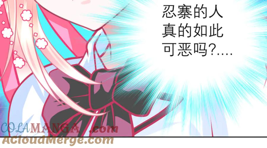 恋上月夜花蝶(新) - 111出手秒滅匪徒的是._ - 第25张图