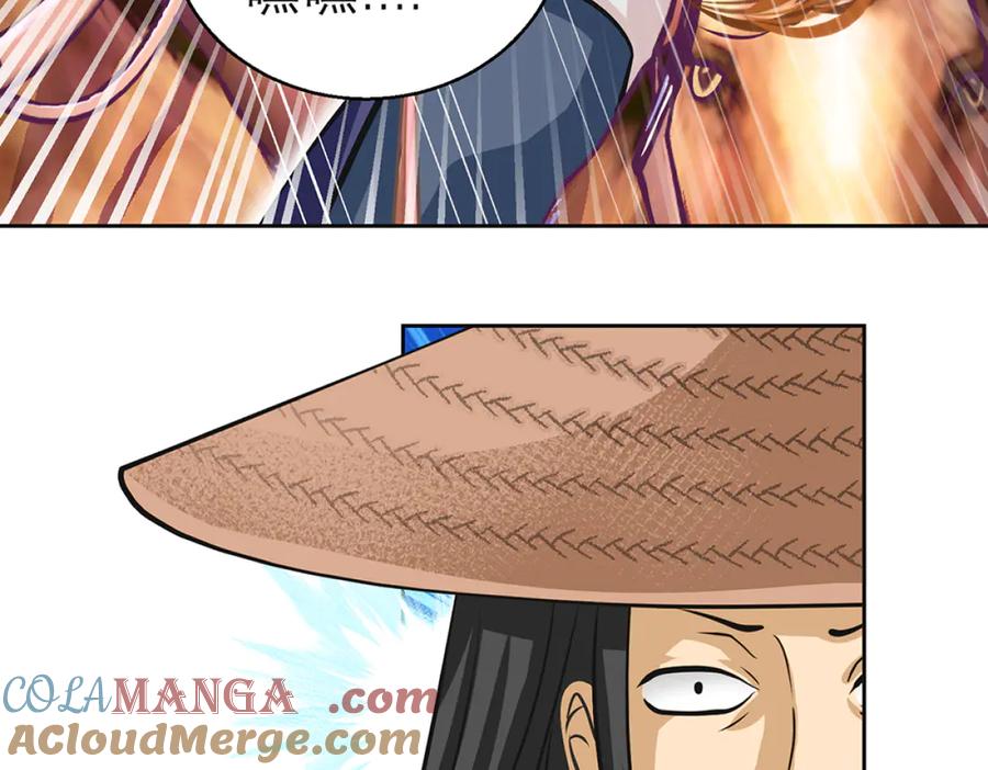 恋上月夜花蝶(新) - 111出手秒滅匪徒的是._ - 第37张图