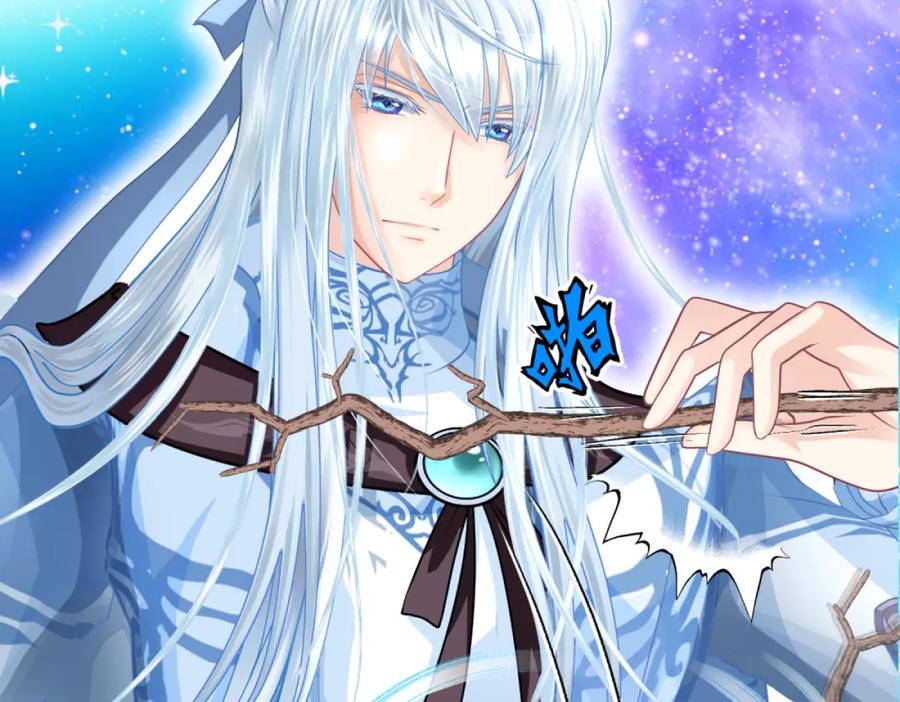 恋上月夜花蝶(新) - 111出手秒滅匪徒的是._ - 第86张图