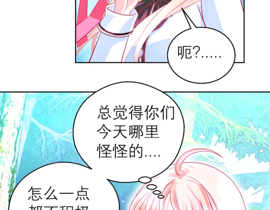 恋上月夜花蝶(新) - 111出手秒滅匪徒的是._ - 第18张图