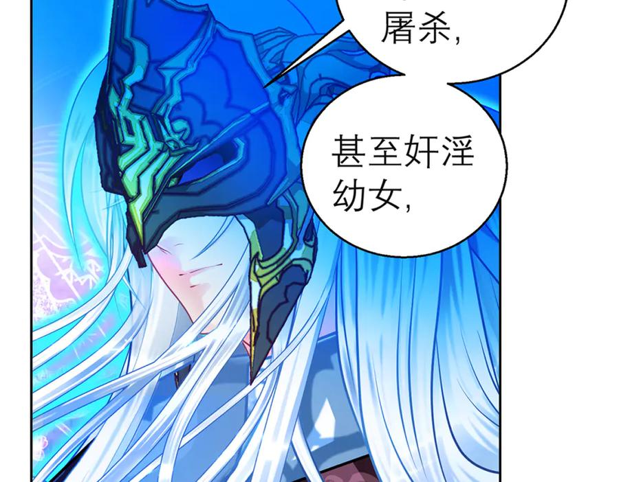 恋上月夜花蝶(新) - 111出手秒滅匪徒的是._ - 第42张图