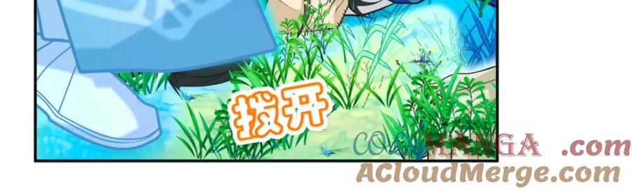 恋上月夜花蝶(新) - 111出手秒滅匪徒的是._ - 第89张图