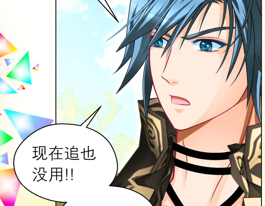 恋上月夜花蝶(新) - 111出手秒滅匪徒的是._ - 第11张图